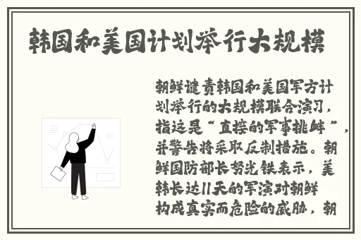 八重子为丘丘人繁衍后代